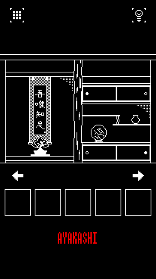 #4. Escape Game : Both Sides (iOS) 由: Yukihiro Hozumi