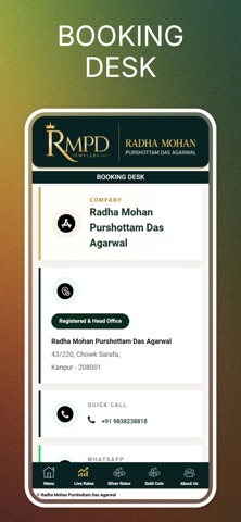 RMPD Screenshot 5 of 7
