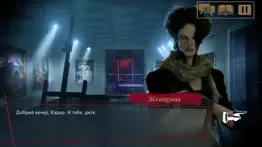 vampire: the masquerade - cony айфон картинки 3