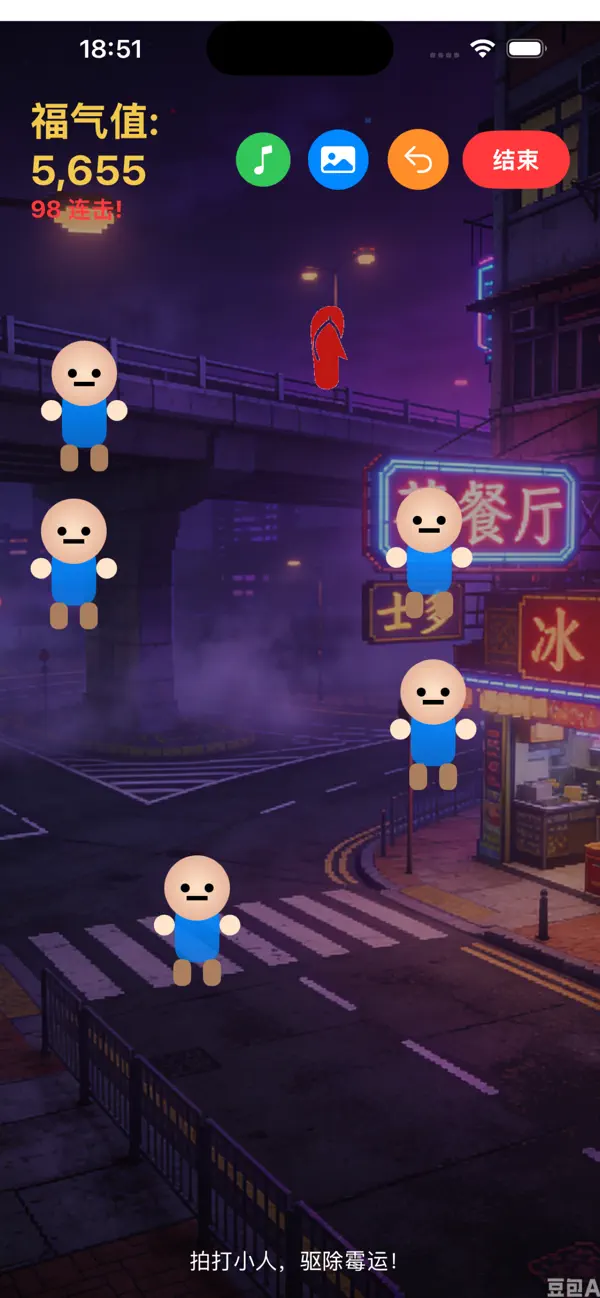 Screenshot #3 pour FortuneSlappingGame
