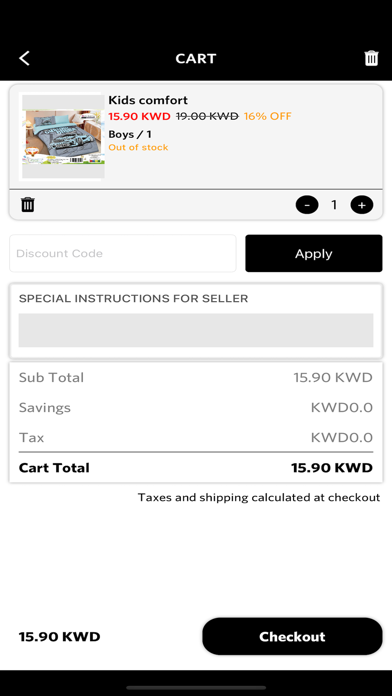 ALFOUZ SHOP Screenshot