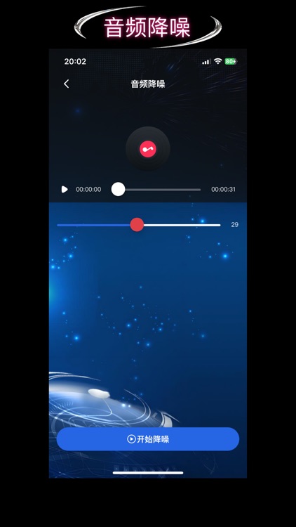 MP3 Converter -Audio/Video screenshot-4