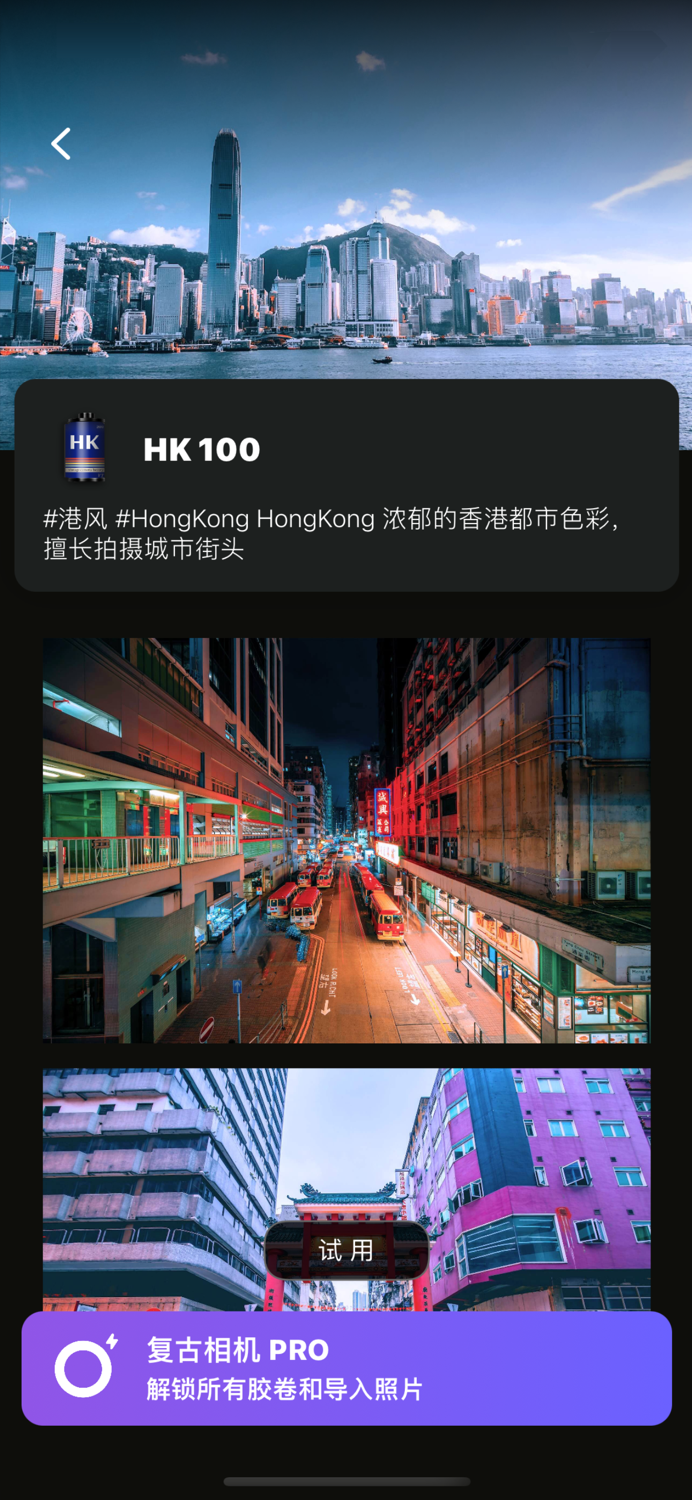 Roll Cam - 拍立得氛围感CCD富士相机时间水印