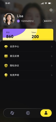 JISSBON杰士邦 screenshot