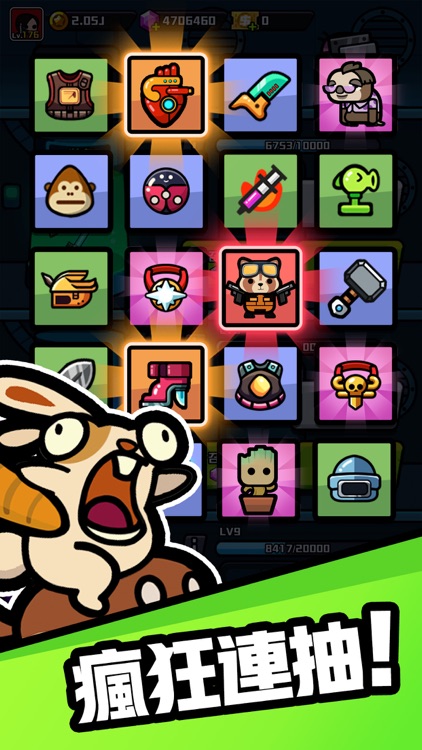 噠噠傳奇：英雄集結