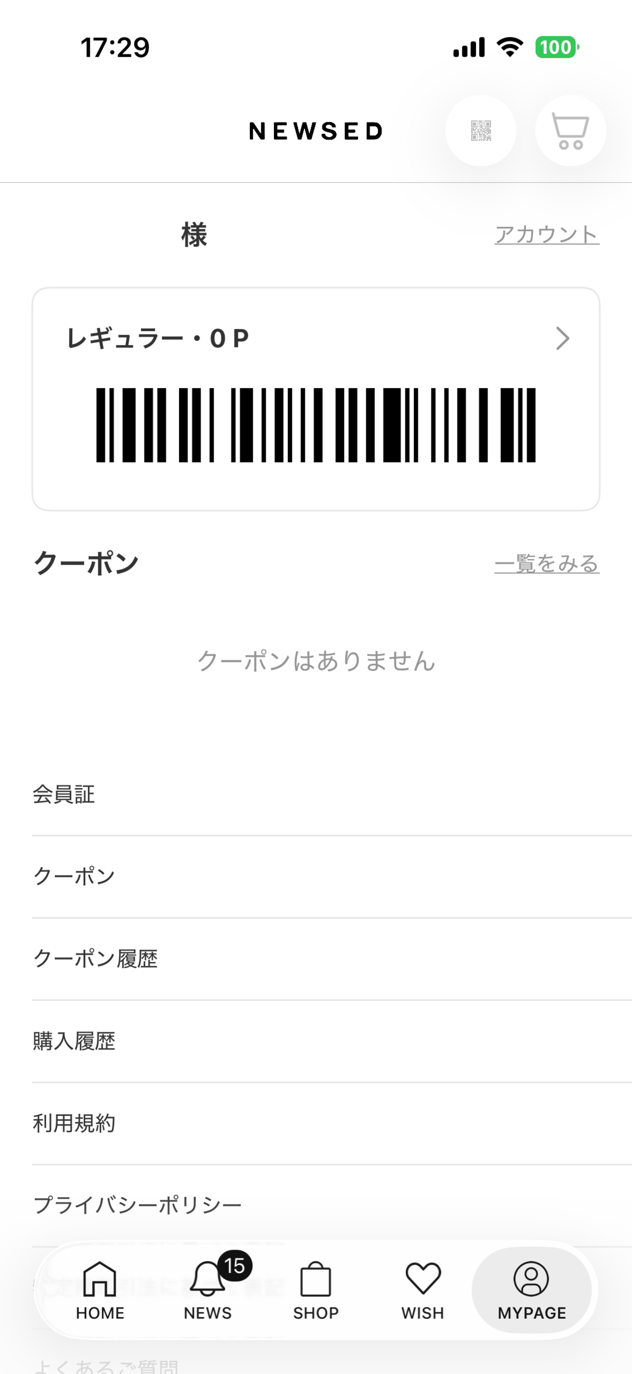 NEWSED screenshot 5