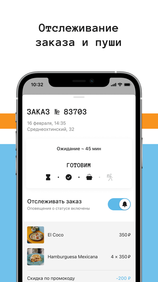 #6. Такерия: доставка в Иркутске (iOS) Podle: Starter Apps