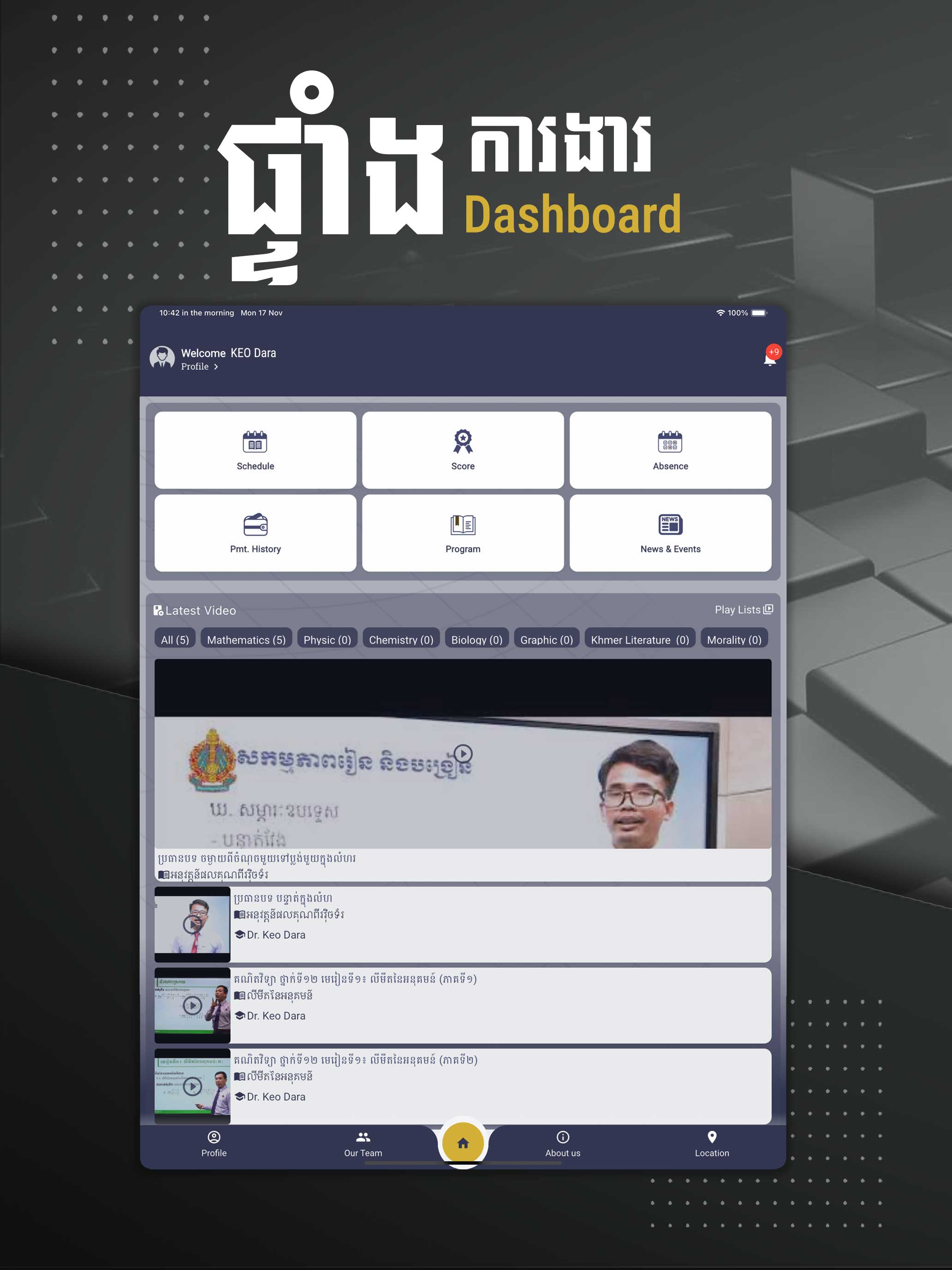 V2 Education screenshot 9