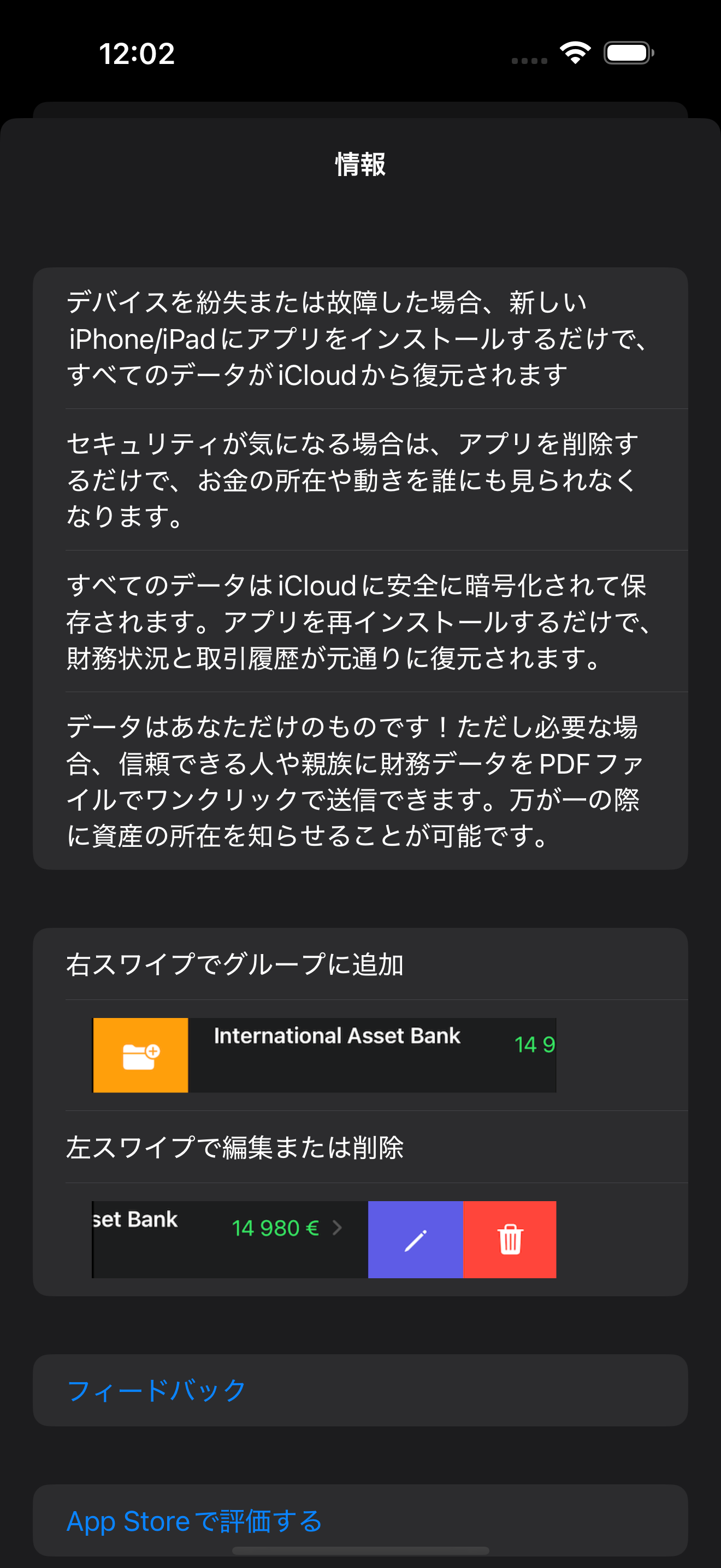 MySIMApp