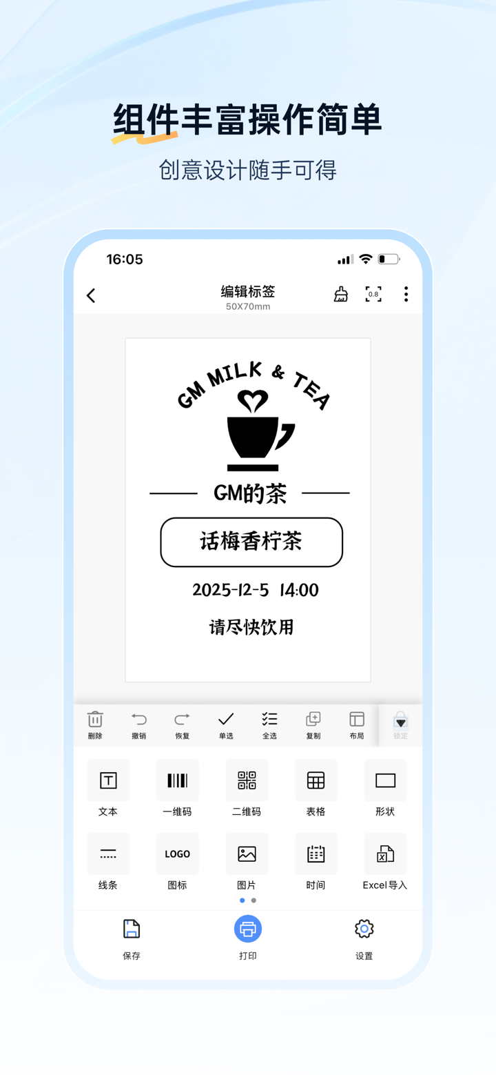 XPrinter screenshot 2