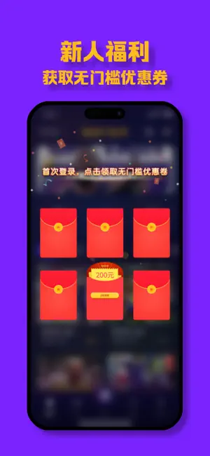 SuperVault-超级仓库 screenshot 4