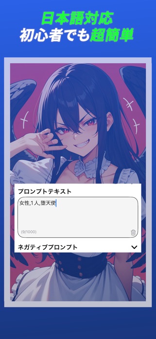 AIイラスト生成 – Art World スクリーンショット3