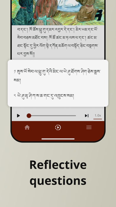 Excellent Stories Screenshot