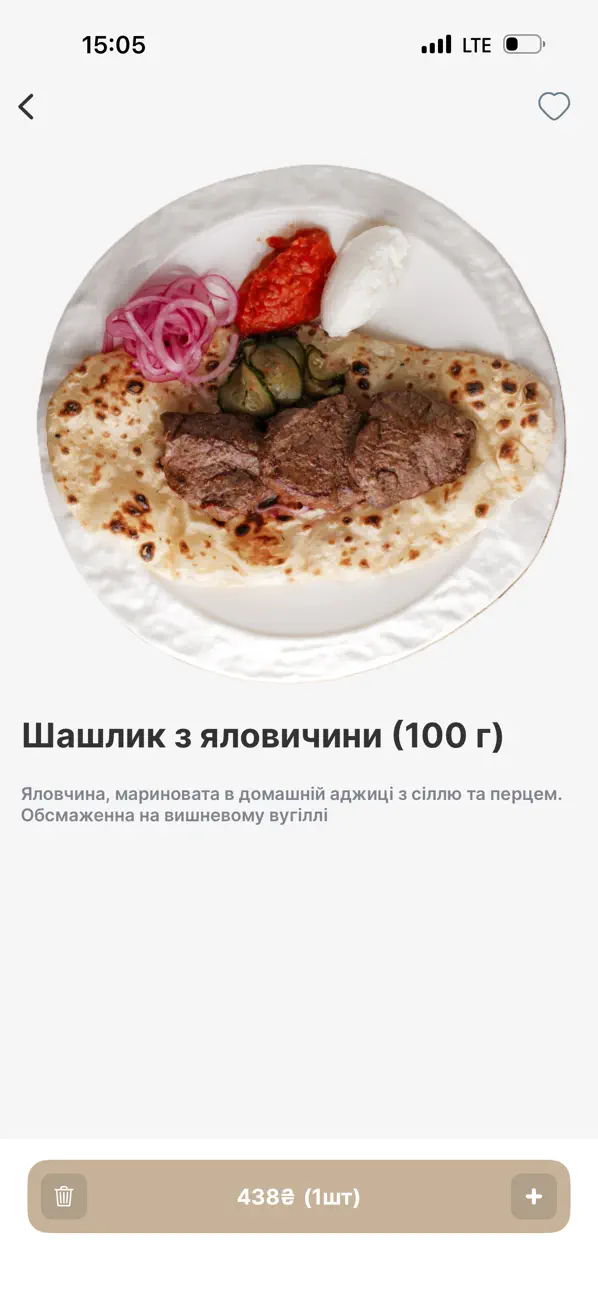 Screenshot #2 pour ЯШ