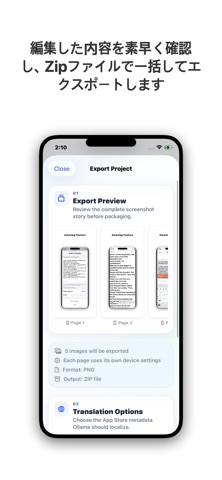 Screenshot (App) Maker のスクリーンショット