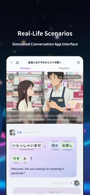Nihonisland : Real Japanese screenshot 3