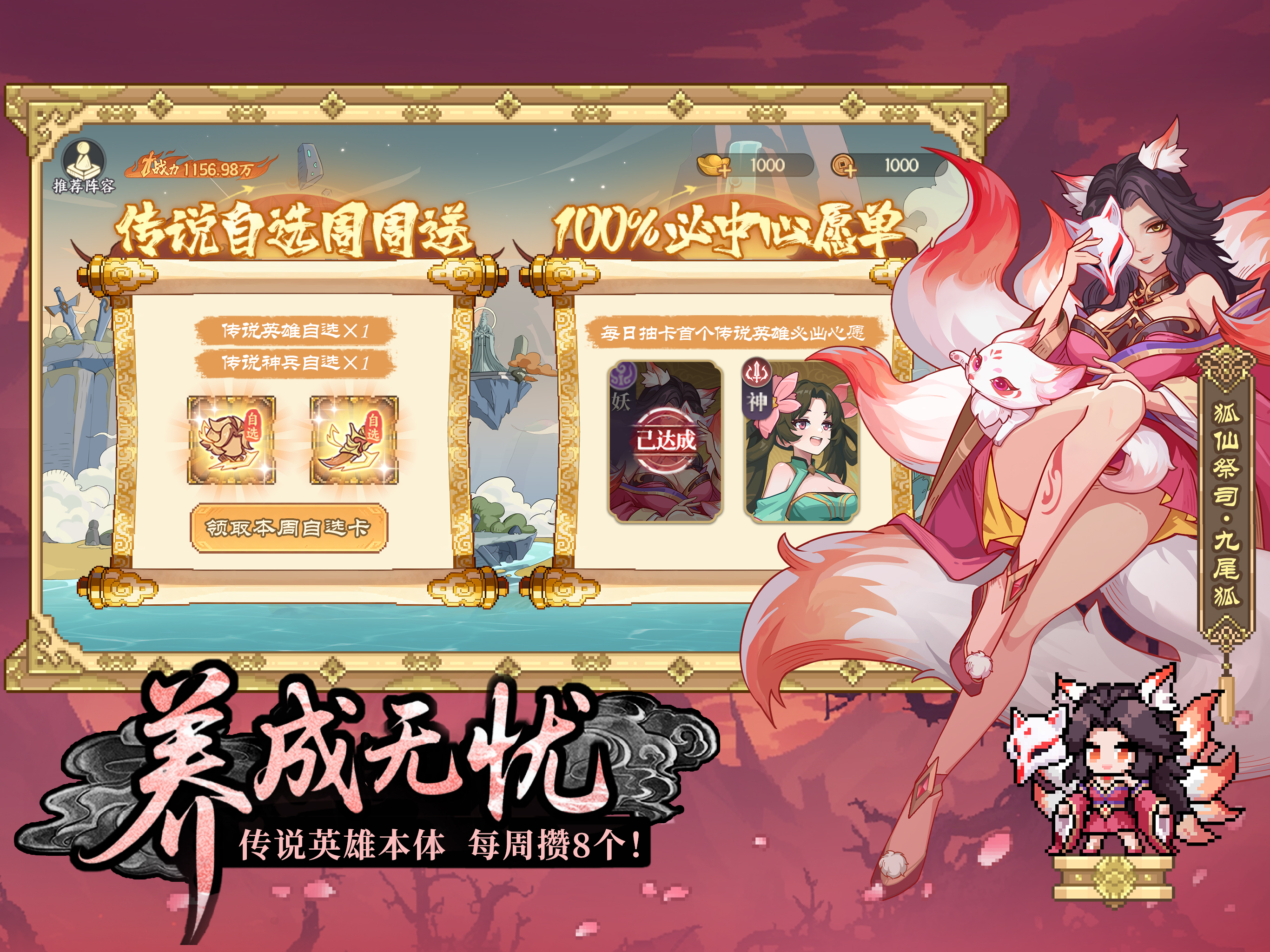 山海幻境