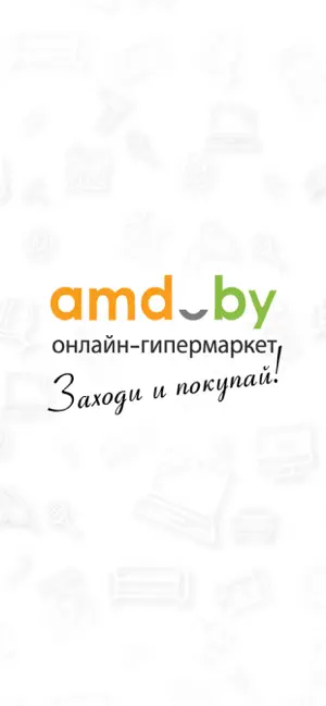 AMD.BY screenshot 1