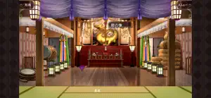 何度目かの式 screenshot 3