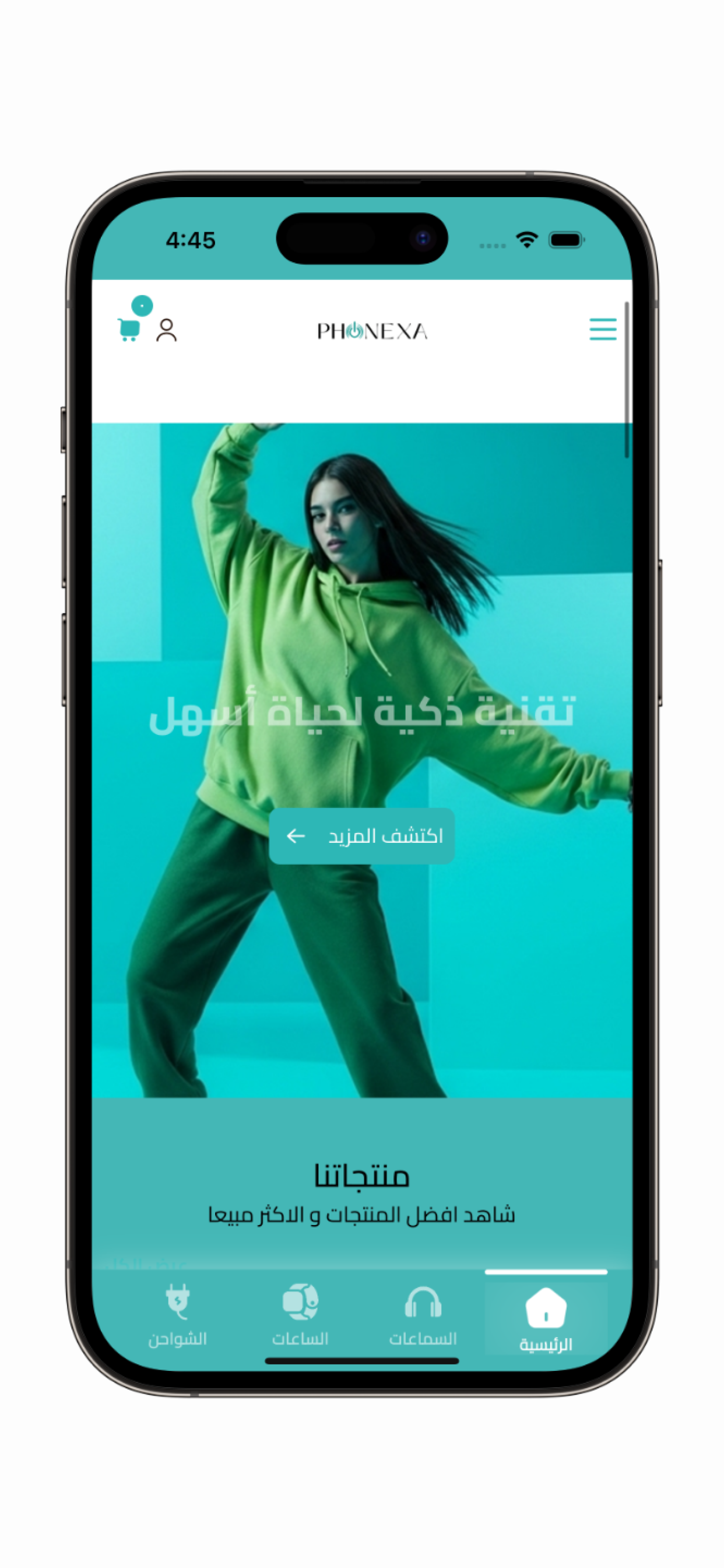 PHONEXA screenshot 2