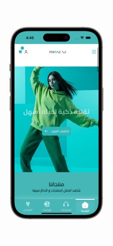 PHONEXA screenshot