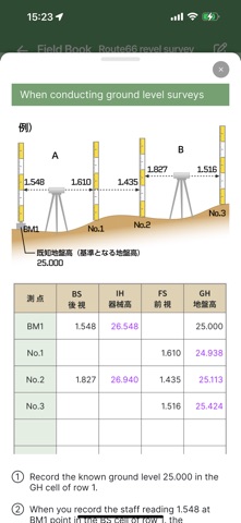 Elevation Survey Screenshot 9 of 10