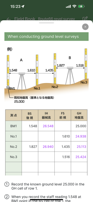 Elevation Survey Screenshot 9 of 10