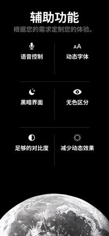 Luna: Moon Phase Sun Tracker screenshot