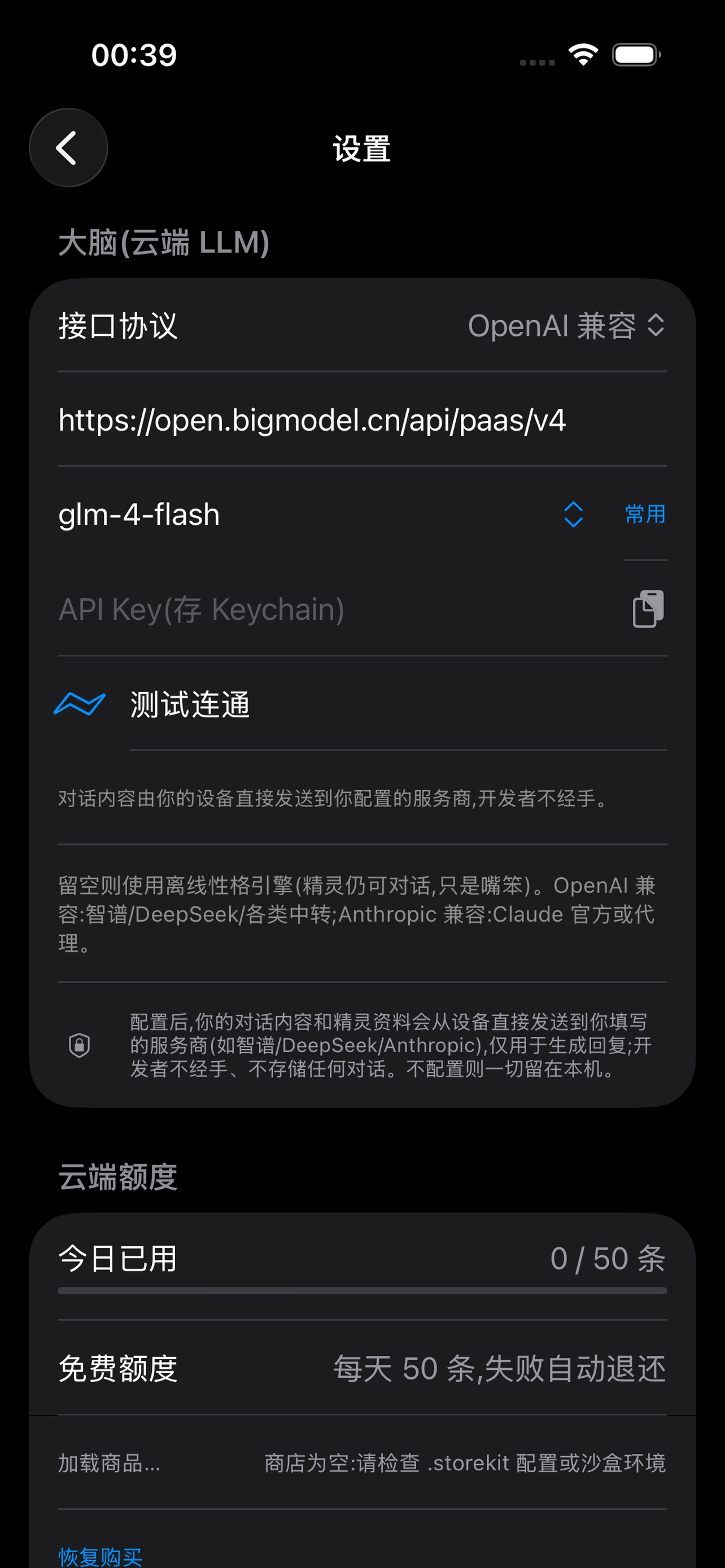 Screenshot 9 of KinetElf