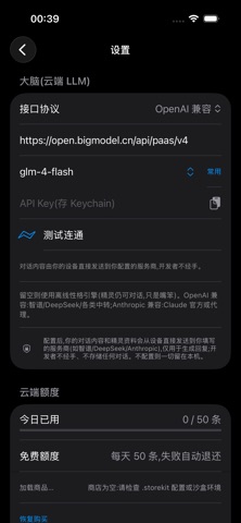 KinetElf Screenshot 9 of 9