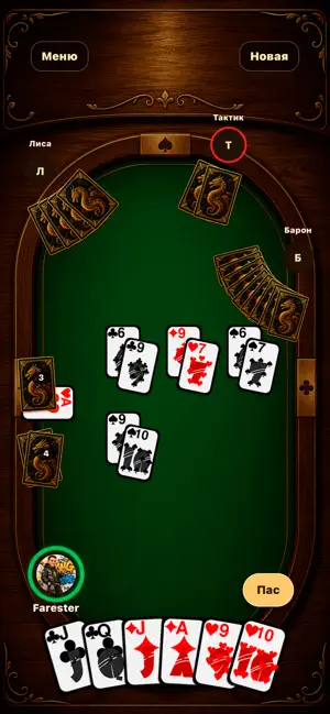 Durak: Classic Card Game screenshot 3