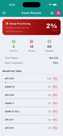 API 570 Helpmate Screenshot 7 of 9