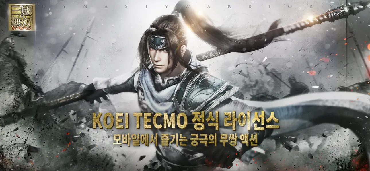 Dynasty Warriors：Overlords iOS Mod IPA screenshot 1 - iOS game interface