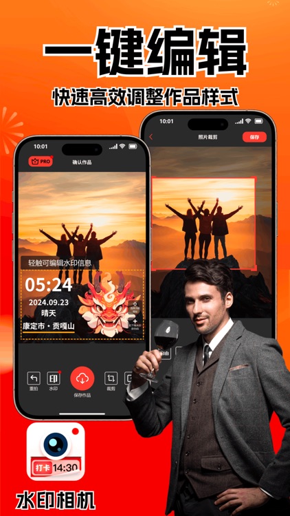 水印相机 - 可编辑时间地点经纬虚拟定位 screenshot-4
