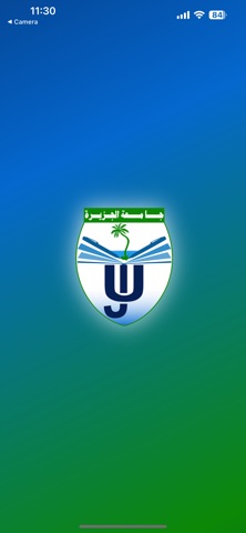 Jazeera University Screenshot 1 of 10
