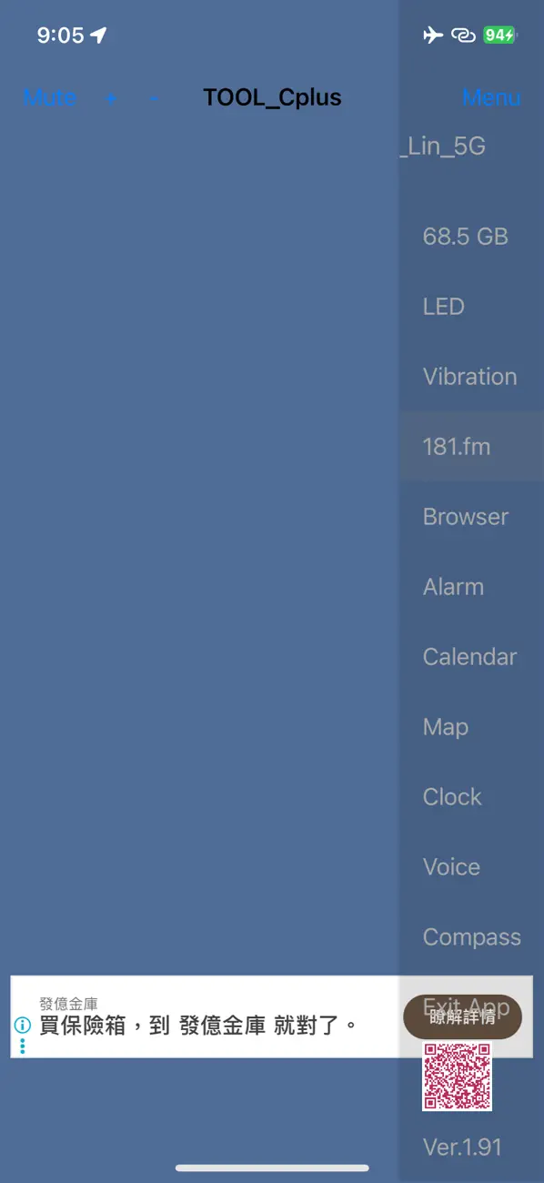 #3. TOOL_Cplus (iOS) Ved: Han-Chung Lin