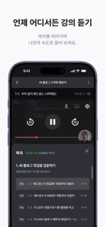스파르타클럽 screenshot 3