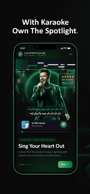 Rotana Tunes screenshot 4