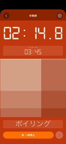 インターバルタイマー: BeepWatch のスクリーンショット