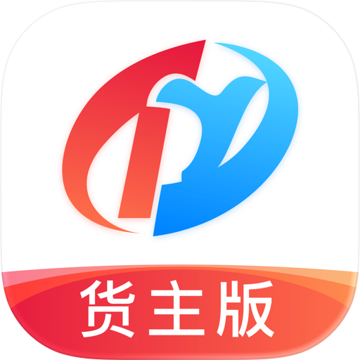 特运通货主版-工程机械大件设备运输找车平台