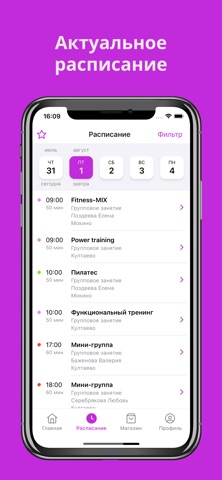 FitRoom screenshot