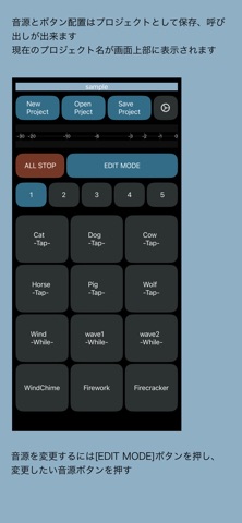 PonPlayer Screenshot 1 of 3