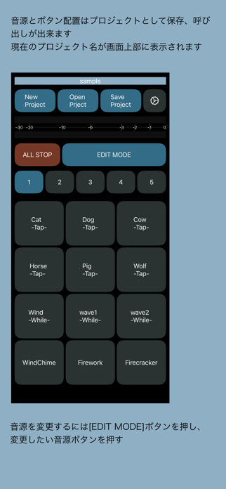 PonPlayer Screenshot 1 of 3