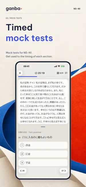 Ganba: JLPT Mock Tests N5-N1 screenshot 2