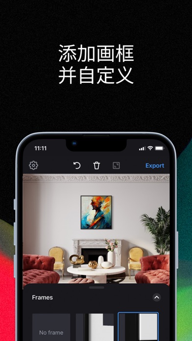 智艺师 - 艺术家、画廊和设计师的艺术模型 screenshot