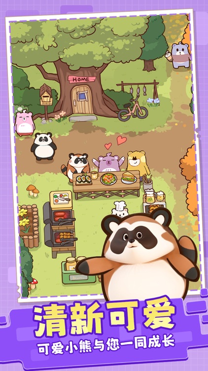 迷你便利店-世界美食模拟经营游戏 screenshot-4