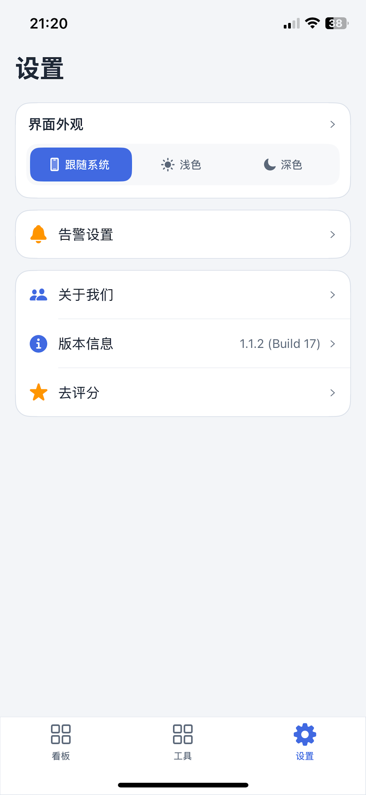 Phone Dancer screenshot 4