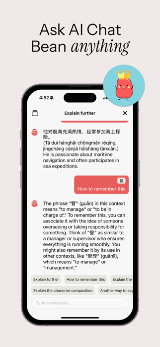 Read Bean Screenshot 4 of 7
