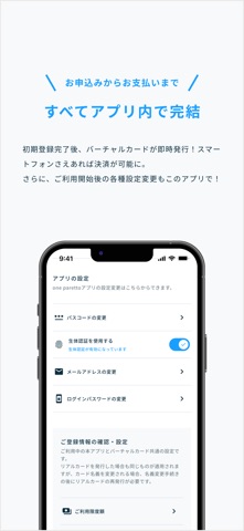one paretto のスクリーンショット