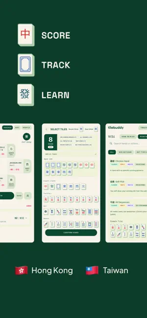 TileBuddy: Mahjong Scoring screenshot 2